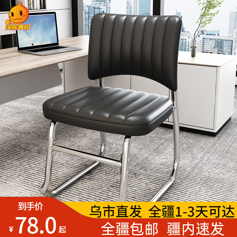 新疆包邮电脑椅家用舒适办公椅子久坐宿舍大学生学习靠背卧室座椅