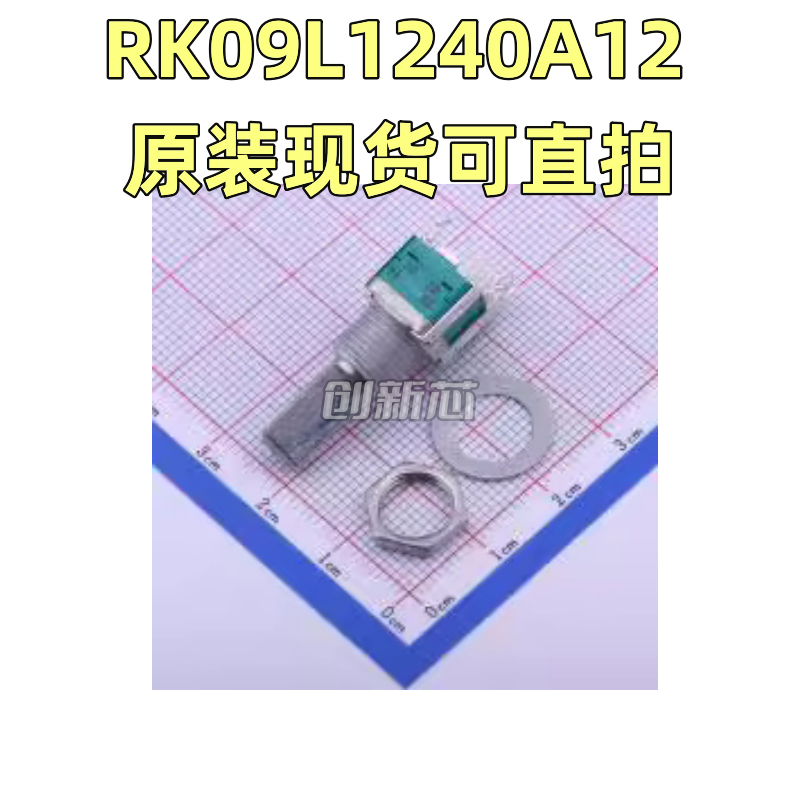 RK09L1240A日本ALPS精密电位器12双联B10K调音台打碟机音量电位器