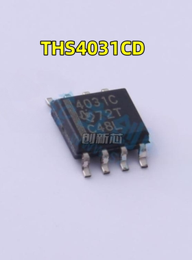 全新 丝印4031C THS4031C THS4031CDR 电压反馈放大器SOP8 原装