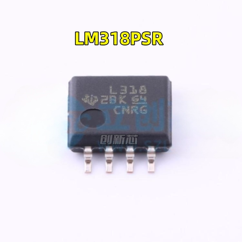 全新 LM318PSR 贴片SOP8 运算放大器 原装现货 LM318 L318 318