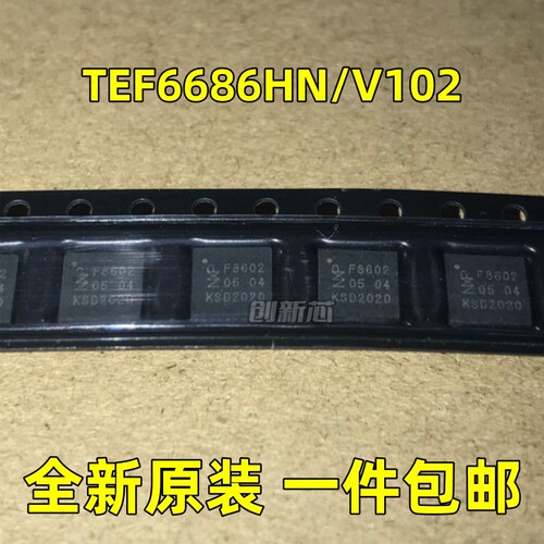 全新TEF6686HN/V102 丝印F8602 QFN-32 汽车音频收音调谐器IC现货