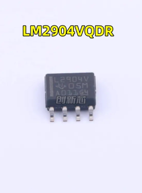 LM2904VQDR LM2904VQD 丝印L2904V 贴片 SOP-8 运算放大器 原芯片