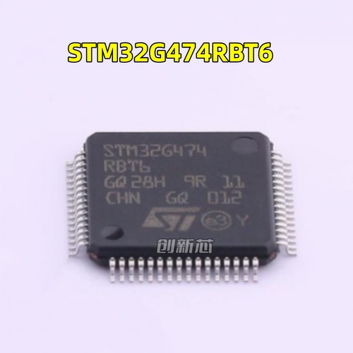 STM32G474RBT6封装LQFP-64 32位微控制器MCU单片机IC芯片原装正品