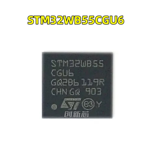 全新原装正品 STM32WB55CGU6微控制处理器IC芯片32位 单片机现货
