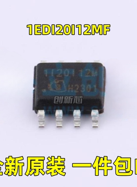 全新 1EDI20I12MF 贴片SOP-8 丝印1I20I12M 栅极驱动IC 现货直拍