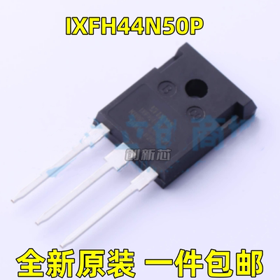 全新 IXFH44N50P 封装: TO-247-3 N沟道 场效应管(MOSFET) 原现货