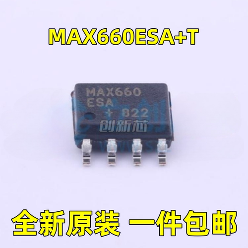 MAX660ESA+T MAX660ESA 开关稳压器芯片 贴片SOP-8  全新现货直拍