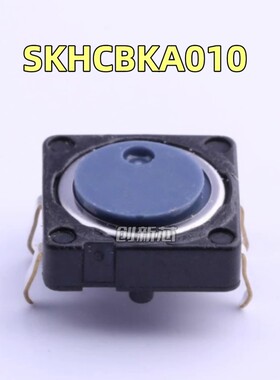 日本原装进口ALPS SKHCBKA010 直插4脚轻触开关12*12*4.3现货直拍