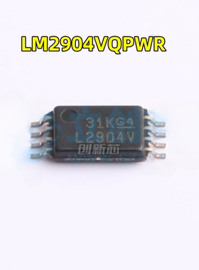 全新 L2904V LM2904V LM2904VQPWR 运算放大器ic TSSOP8 芯片现货
