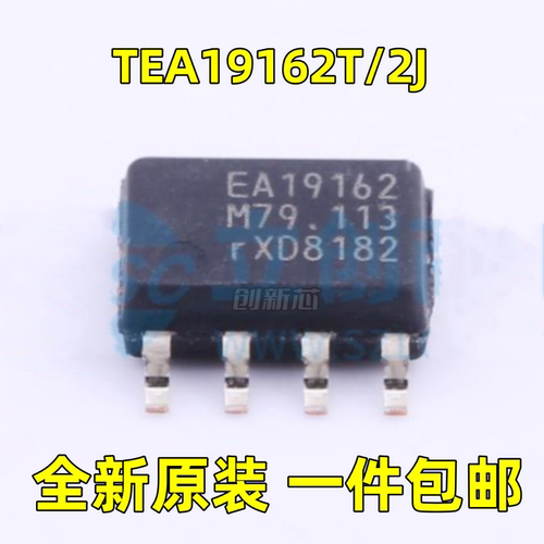 全新 TEA19162T/2J 丝印EA19162 贴片SOP-8 PFC控制器芯片 原现货