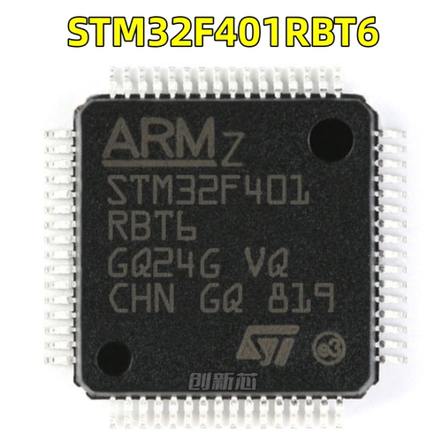 全新现货 STM32F401RBT6 LQFP-64 32位微控制器MCU ARM单片机芯片