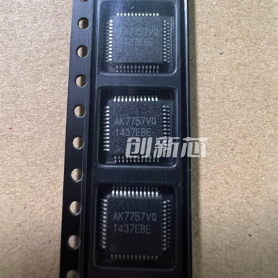 现货可直拍 AK7738VQ QFP 音频解码芯片AK7757VQ AK7755VQ 7757