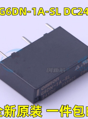 全新 G6DN-1A-SL DC24 封装：DIP4 5.08x20mm 欧姆龙 功率继电器