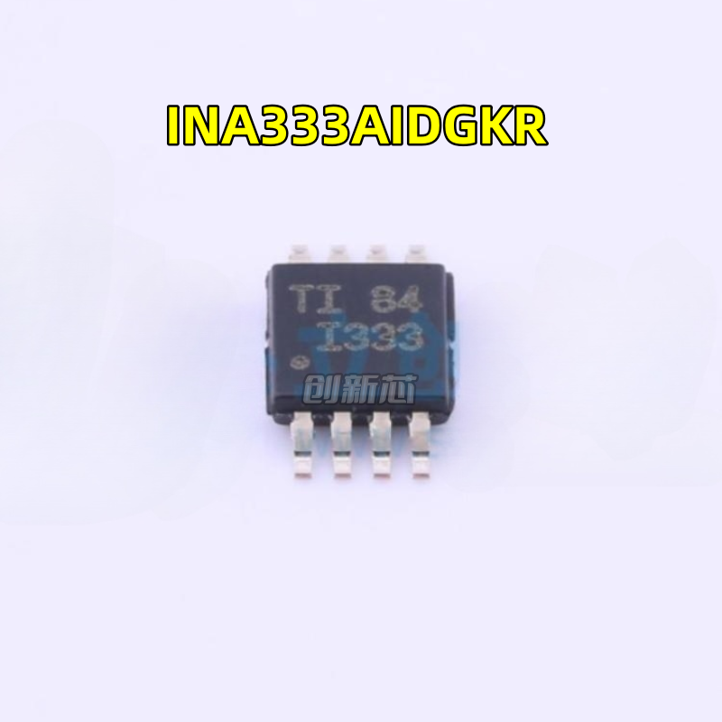 INA333AIDGKR INA333 丝印I333 贴片MSOP-8 仪表放大器 全新原装