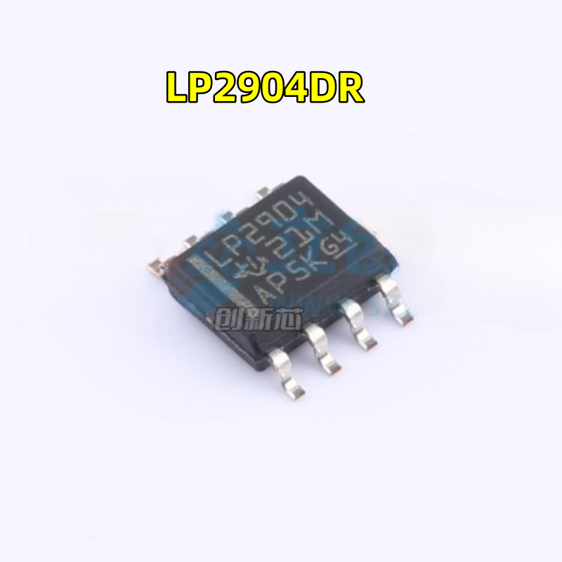 全新 LP2904DR LP2904D 丝印LP2904 SOP-8贴片8脚 放大器芯片现货