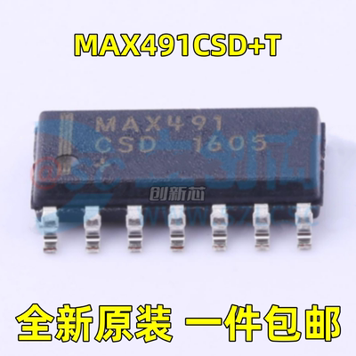 全新 MAX491CSD+T MAX491 SOIC-14 低功耗限摆率 收发器芯片 现货