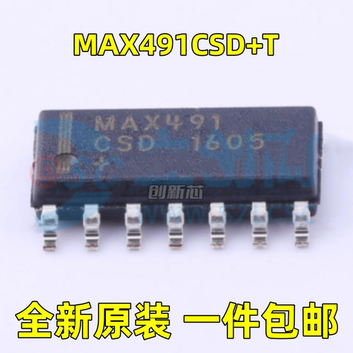 全新 MAX491CSD+T MAX491 SOIC-14 低功耗限摆率 收发器芯片 现货