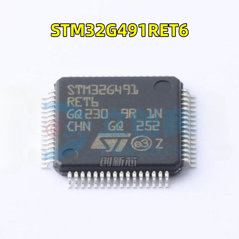 STM32G491RET6 QFP-64 STM32G491 单片机 微控制器 TR 原装现货