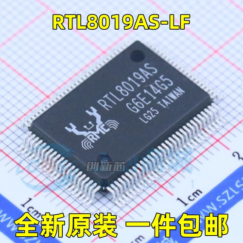 全新 RTL8019AS-LF 丝印RTL8019AS 封装:TQFP-100 以太网芯片原现