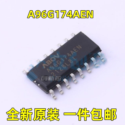 全新 A96G174AEN 封装: SOPN-16 微控制器单片机 原装现货可直拍