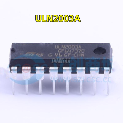 全新原装 ULN2003AN ULN2003A ULN2003 驱动器收发器集成电路现货