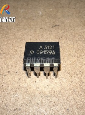 全新原装直插光耦A3121 HCPL-3121 DIP8脚 光电耦合器  现货