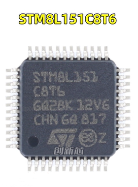STM8L151C8T6 LQFP-48 16MHz/64KB闪存/8位微控制器-MCU 原装正品