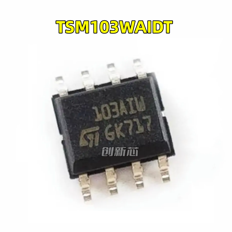 全新原装 TSM103WAIDT 丝印103AIW 双运算放大器 芯片 贴片 SOP-8