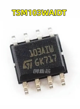全新原装 TSM103WAIDT 丝印103AIW 双运算放大器 芯片 贴片 SOP-8