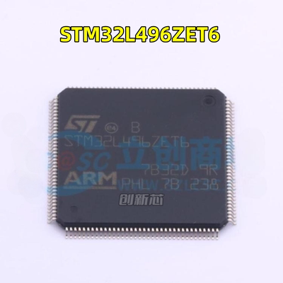 全新原装 STM32L496ZET6 封装LQFP-144 32位微控制器MCU 现货直拍