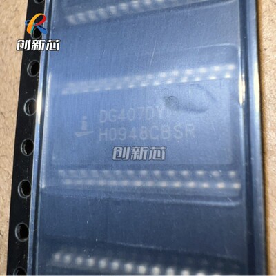 DG407DYZ DG407DY DG407 贴片SOP28 多路模拟开关芯片 全新现货