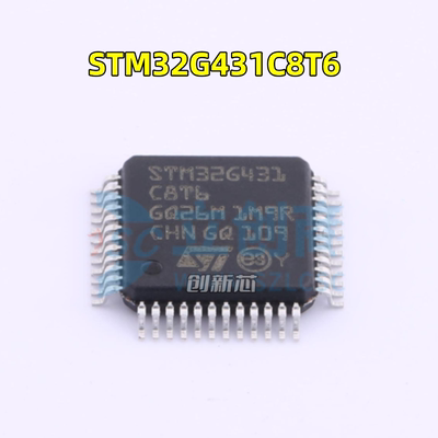 STM32G431C8T6 LQFP-48 32位微控制器MCU 单片机芯片 全新原装
