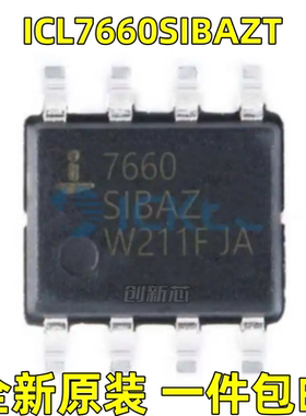 全新 ICL7660SIBAZT 丝印7660 SIBAZ 贴片SOP-8 电压转换器芯片
