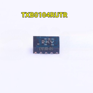 新 TXB0104RUTR TXB0104RUT TXB0104 丝印2KR 电平转换器 UQFN-12