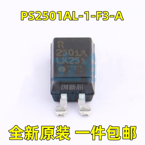 全新 PS2501AL-1-F3-A 丝印R2501A 贴片SMD-4P 光耦-光电晶体管