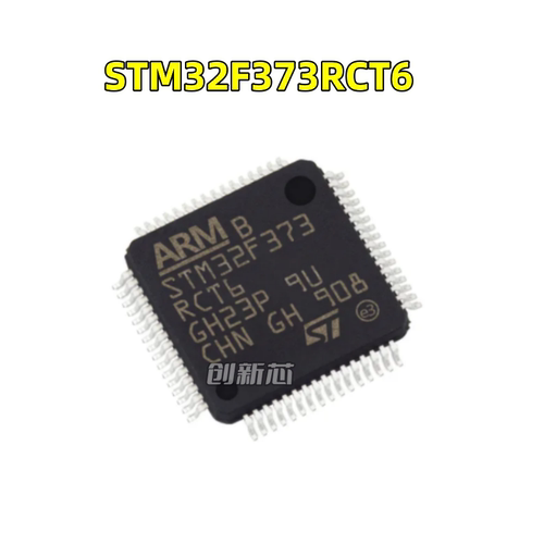 STM32F373RCT6 LQFP-64 32位微控制器 ARM单片机处理芯片原装正品