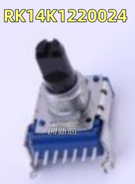 RK14K1220024 日本ALPS阿尔卑斯型电位器B20K带中点7脚位轴长15mm