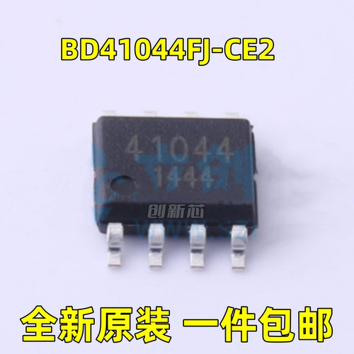 全新 BD41044FJ-CE2 BD41044FJ 丝印41044 SOIC-8 CAN芯片收发器