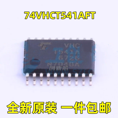 全新 74VHCT541AFT 丝印VHCT541A TSSOP-20 缓冲器/驱动器/收发器