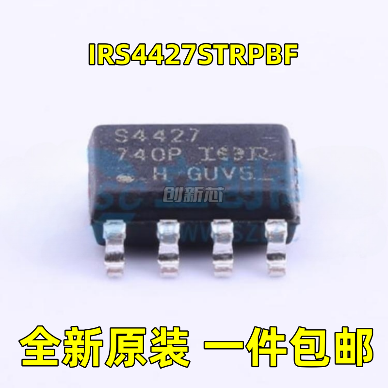 新IRS4427STRPBF S4427 SOP-8 20V双低侧栅极驱动器 液晶电源芯片 电子元器件市场 集成电路（IC） 原图主图