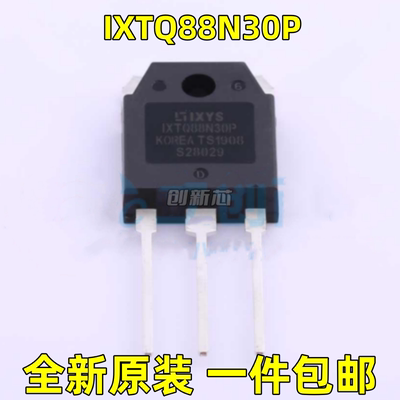 全新 IXTQ88N30P 封装:TO-3P-3 N沟道 场效应管(MOSFET) 96A 原现