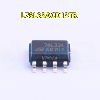 L78L33ACD13TR 丝印78L33A 贴片SOP-8 低压差线性稳压器 全新原装