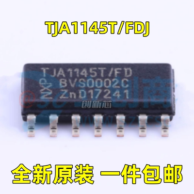 全新 TJA1145T/FDJ TJA1145T/FD SOIC-14 高速CAN收发器芯片 现货