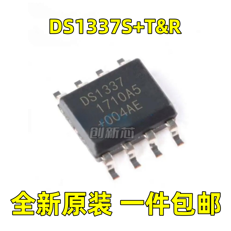 DS1337S+T&R DS1337 实时时钟IC芯片 贴片SOP-8 全新现货可直拍