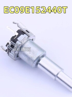 原装日本ALPS阿尔卑斯 EC09E152440T 旋转编码器 金属轴型编码器