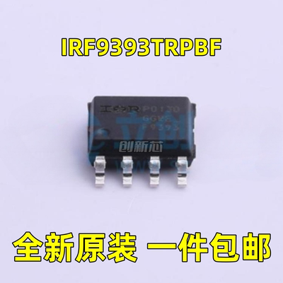 新IRF9393TRPBF F9393 SOP-8 P沟道 耐压:30V 电流:9.2A 场效应管