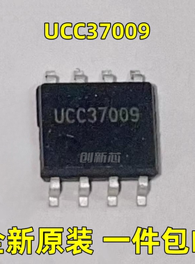 全新 UCC37009 UC37009 替代MB506 SOP-8 对讲机专用频率IC 直拍