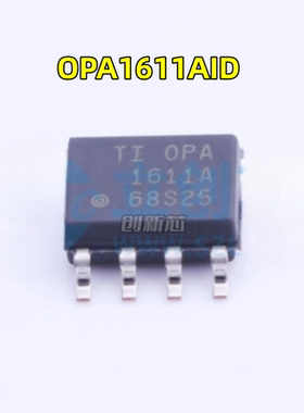 全新 OPA1611AIDR OPA1611AID OPA1611A运算放大器芯片 封装SOP8