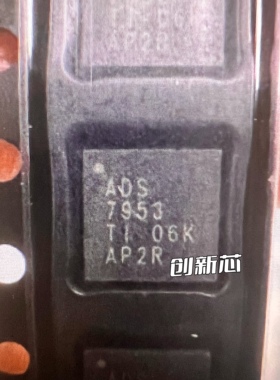 ADS7953SBRHBR 全新现货 ic