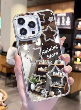 电镀水银星星适用三星s24ultra手机壳镜面s23+/s22补妆镜s21/s20fe新款note20ultra简约a55a54个性a35防摔a71